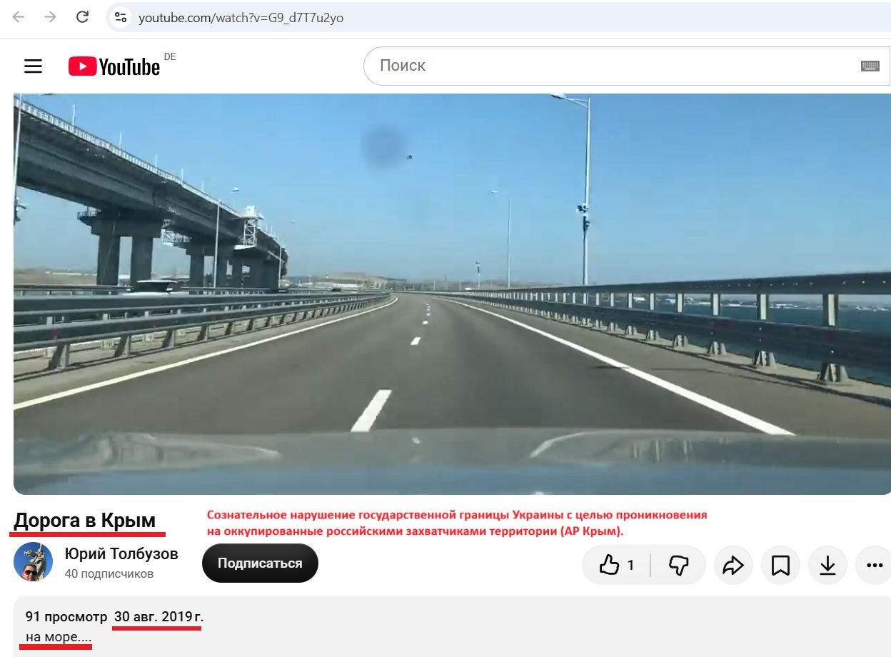 Tolbuzov_Yuriy_001__SoR_011__-YouTube.jpg Tolbuzov_Yuriy_001__SoR_011__-YouTube.jpg